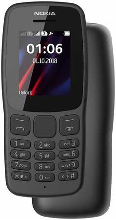 Кнопочный телефон Nokia 106 TA-1564 Dual SIM EAC Charcoal 31005641