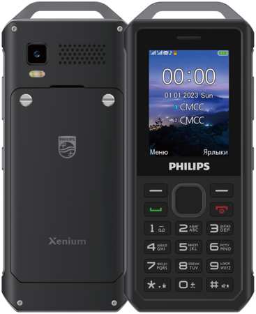 Кнопочный телефон Philips Xenium E2317 Dark Gray 31005948