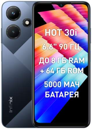 Смартфон Infinix Hot 30i 4/64GB Mirror Black 31086966