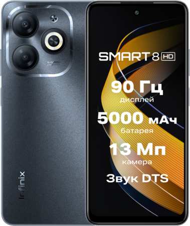 Смартфон Infinix Smart 8 128GB