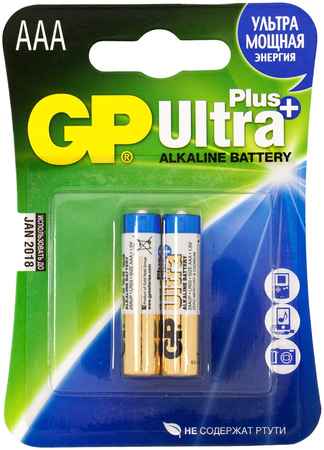 Элемент питания GP Ultra Plus Alkaline AAA (2 шт)