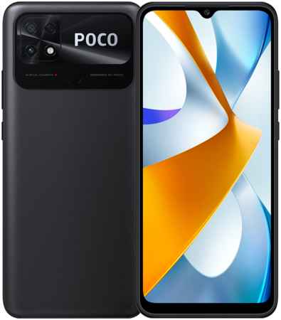 Смартфон POCO C40 64GB Power
