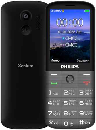 Кнопочный телефон Philips Xenium E227 Dark Gray 31286588