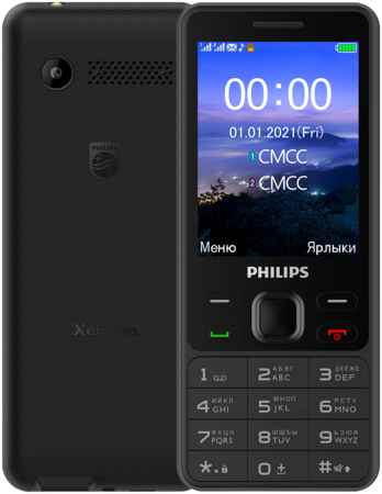 Кнопочный телефон Philips Xenium E185 Black 31691656