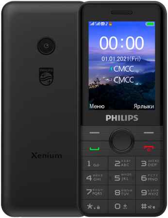 Кнопочный телефон Philips Xenium E172 Black 31691658