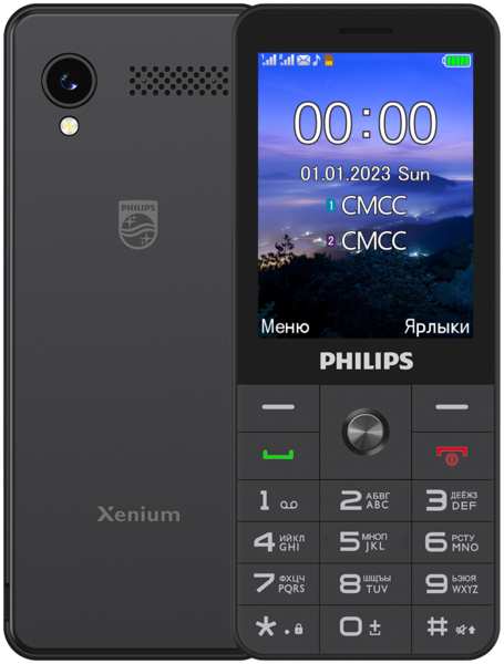 Кнопочный телефон Philips Xenium E6808