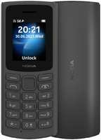 Кнопочный телефон Nokia 105 TA-1557 Dual SIM EAC Charcoal