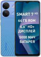 Смартфон Infinix Smart 7 HD 2 / 64GB Silk Blue