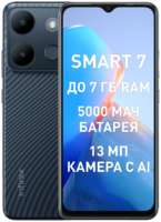 Смартфон Infinix Smart 7 3/64GB Polar