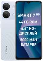 Смартфон Infinix Smart 7 HD 2 / 64GB Jade White