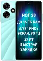 Смартфон Infinix Hot 30 8 / 128GB Surfing Green