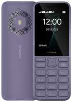 Кнопочный телефон Nokia 130 Dual SIM TA-1576 Purple