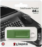 USB-накопитель Kingston DataTraveler Exodia 64GB USB 3.2 Gen 1