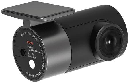 Видеокамера заднего вида Xiaomi 70mai Rear Camera для видеорегистратора A500S, A800 и A800S (Midrive RC06) 3382670
