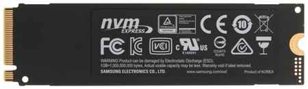 Твердотельный накопитель Samsung 970 EVO Plus SSD (500 ГБ) (MZ-V7S500BW)
