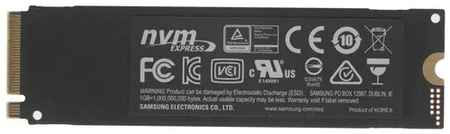 Твердотельный накопитель Samsung 970 EVO Plus SSD (2 ТБ) (MZ-V7S2T0BW)