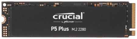 Твердотельный накопитель Crucial P5 Plus SSD (1 ТБ) (CT1000P5PSSD8)