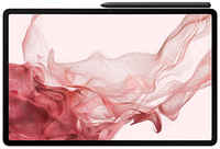 Планшет Samsung Galaxy Tab S8+ 12,4″, 128 ГБ, Wi-Fi, «Розовое золото» (X800)