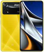Смартфон Xiaomi POCO X4 Pro NFC 5G 8 ГБ + 256 ГБ («Желтый POCO» | Poco Yellow)