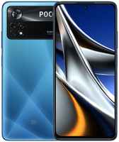 Смартфон Xiaomi POCO X4 Pro NFC 5G 6 ГБ + 128 ГБ («Лазерный » | Laser )