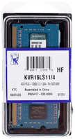 Оперативная память SODIMM Kingston ValueRAM DDR3 4 ГБ 1600 МГц (KVR16LS11/4)