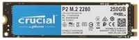 Твердотельный накопитель CRUCIAL P2 SSD (250 ГБ) (CT250P2SSD8)