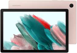 Планшет Samsung Galaxy Tab A8 LTE 10,5 дюйма 4 ГБ | 128 ГБ (Розовый | Pink Gold)