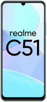 Смартфон Realme C51 4 ГБ+128 ГБ зеленый