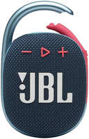 Портативная акустика JBL Clip 4 Blue / Pink