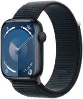 Смарт-часы Apple Watch Series 9 45 мм плетеный ремешок