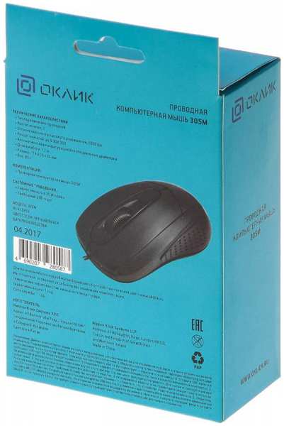 Мышь Oklick 305M Оптическая Черная (1000dpi) USB (2but) 3609276