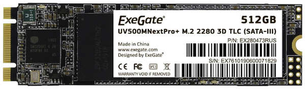 Твердотельный накопитель(SSD) ExeGate UV500MNextPro+ 512Gb EX280473RUS 3631015