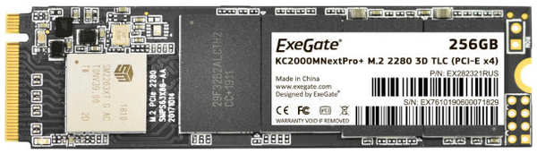 Твердотельный накопитель(SSD) ExeGate KC2000MNextPro+ 256Gb EX282321RUS 3631090
