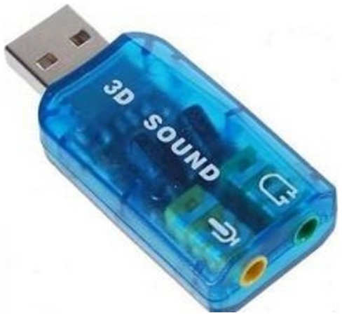 Внешняя звуковая карта C-Media ASIA USB 6C V