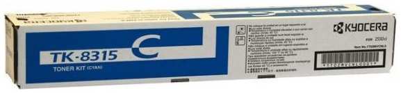 Картридж лазерный Kyocera TK-8315C голубой (6000стр.) для TASKalfa 2550ci 3634431