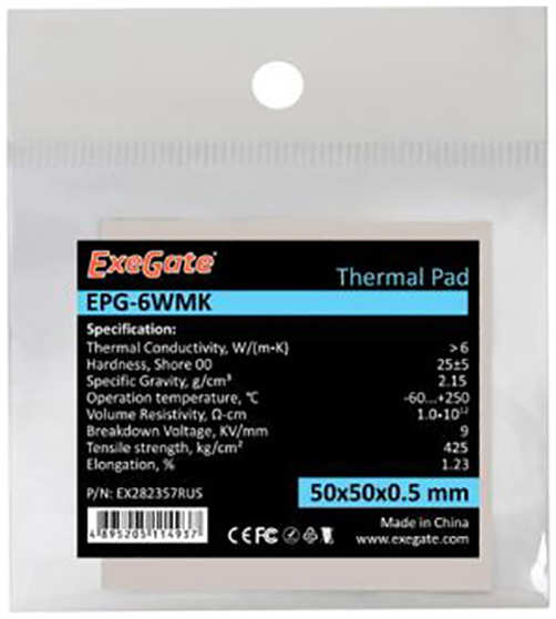 Термопрокладка ExeGate EPG-6WMK EX282357RUS