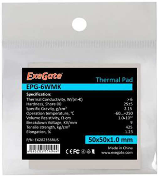 Термопрокладка ExeGate EPG-6WMK EX282356RUS 3651855