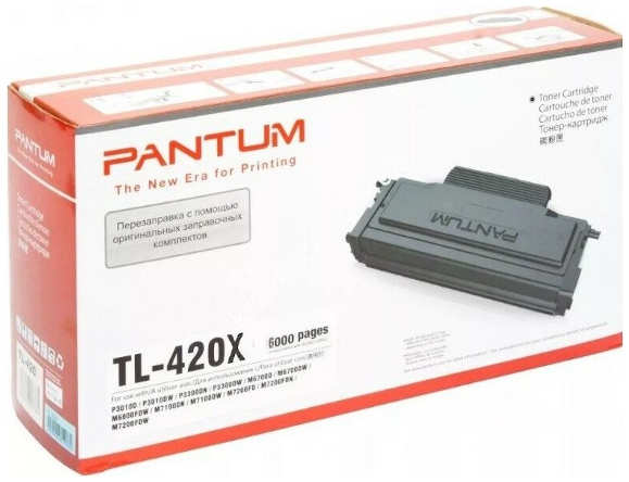 Картридж лазерный Pantum TL-420X 6000 стр
