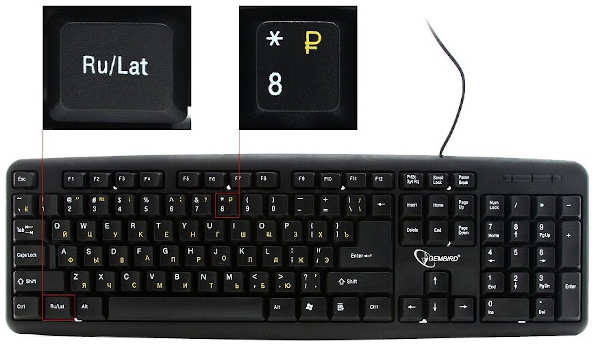 Клавиатура Gembird KB-8320U-Ru Lat-BL Black USB 3658546