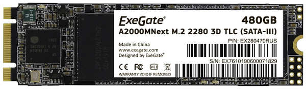 Твердотельный накопитель(SSD) ExeGate A2000MNext 480Gb EX280470RUS 3658769