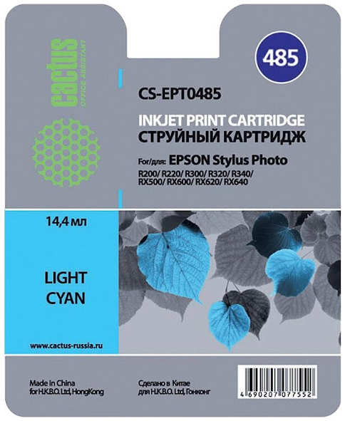 Картридж струйный Cactus CS-EPT0485 голубой для Epson Stylus Photo R200 R220 R300 14.4мл 3659005