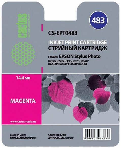 Картридж струйный Cactus CS-EPT0483 пурпурный для Epson Stylus Photo R200 R220 R300 14.4мл 3659006