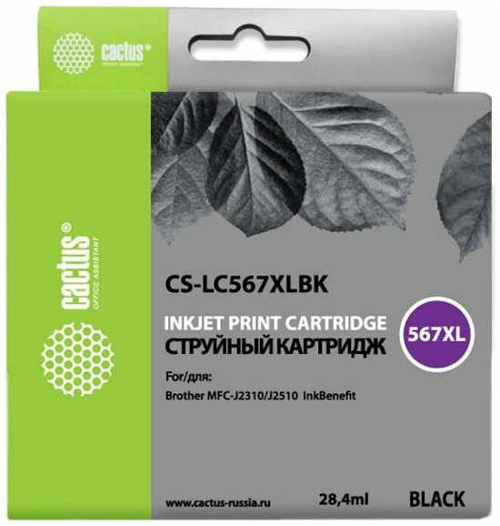Картридж струйный Cactus CS-LC567XLBK черный для Brother MFC-J2510 28.4мл 3659020