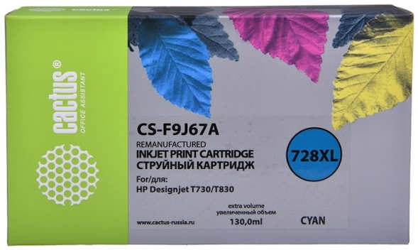 Картридж струйный Cactus 728XL CS-F9J67A (130мл) для HP DJ T730/T830
