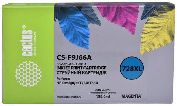 Картридж струйный Cactus 728XL CS-F9J66A пурпурный 130мл для HP DJ T730 T830 3659039