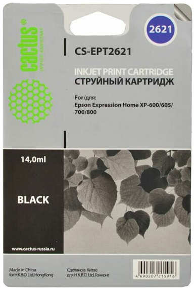 Картридж струйный Cactus CS-EPT2621 черный для Epson Expression Home XP-600 605 700 800 14мл 3659062