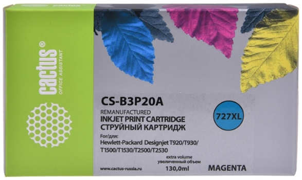 Картридж струйный Cactus №727 CS-B3P20A пурпурный 130мл для HP DJ T920 T1500 T2530 3659970