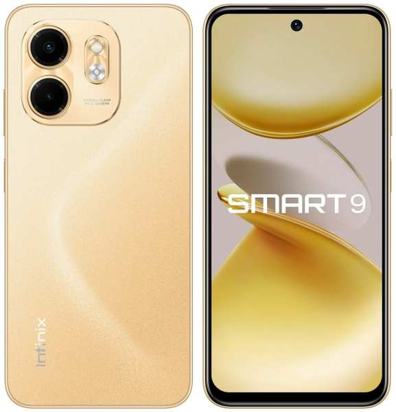 Смартфон Infinix Smart 9 3/128Gb Sandstone