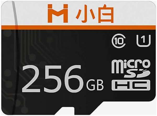 Карта памяти Xiaomi Imilab Xiaobai microSD Class 10 U3 256Gb