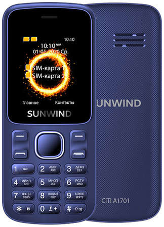 Телефон Sunwind Citi A1701